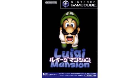 Luigi's Mansion JAP - Game Cube