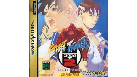 Street Fighter Zero 2 - Saturn