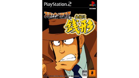 Slotter Up Core 5 (import JAP) - PS2
