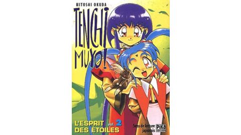 Tenchi Muyo ! Tome 2 - Manga
