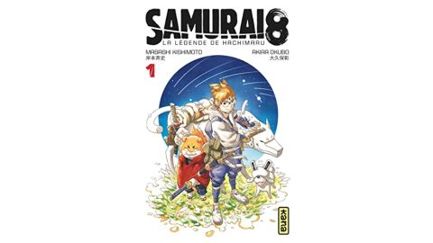 Samurai 8 - La légende de Hachimaru - Tome 1 - Manga