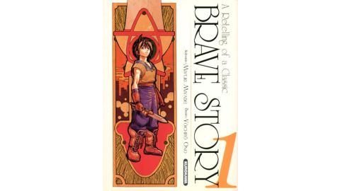 Brave Story - Tome 1 - Manga