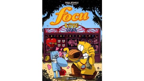 Focu, tome 2 : Love Coach - BD