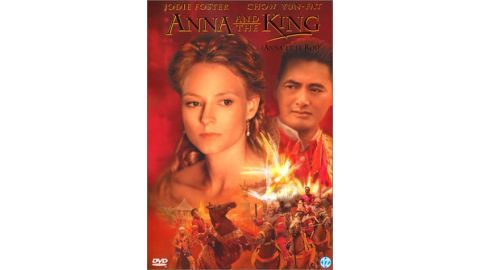 Anna et le roi - DVD