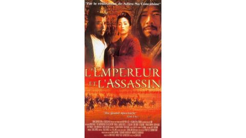 L'Empereur et l'assassin - DVD