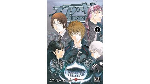 Air Gear - Tome 08 - Manga