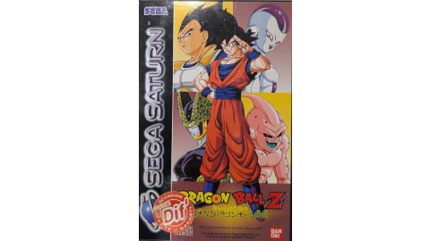 Dragon Ball Z: Idainaru Dragon Ball Densetsu - Saturn