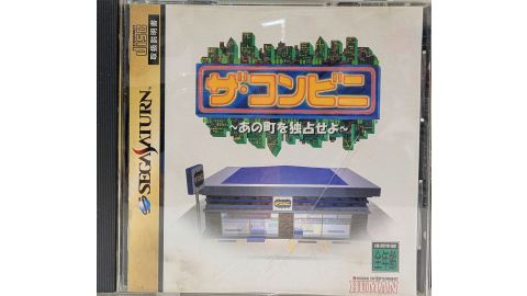 The Conveni: Ano Machi o Dokusen Seyo Version NTSC-J (Japon) - Saturn