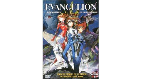 Evangelion - L'intégrale - DVD