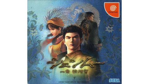Shenmue JAP - Dreamcast