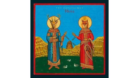 Meta - Thy Catafalque - CD Audio