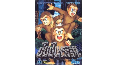 JuJu Densetsu - MegaDrive