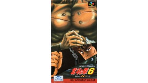 Hokuto no Ken 6 - Super Famicom