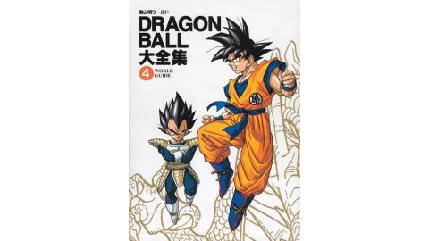 DRAGON BALL Daizenshuu World Guide Vol. 4 Akira - Livre