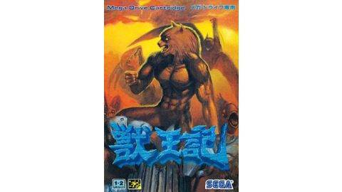 Juuoki - Altered Beast  JAP - MegaDrive