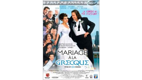 Mariage À La Grecque - Édition Prestige - DVD