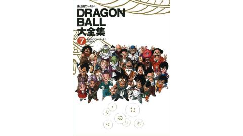 Dragon Ball Daizenshu 7 'Daijiten' - Livre