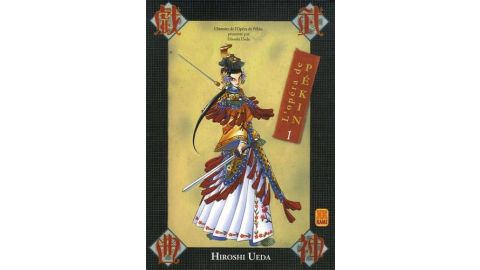 L'Opéra de Pékin Tome 1 - Manga