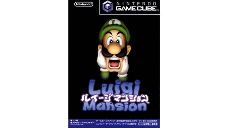 Luigi's Mansion JAP - Game Cube