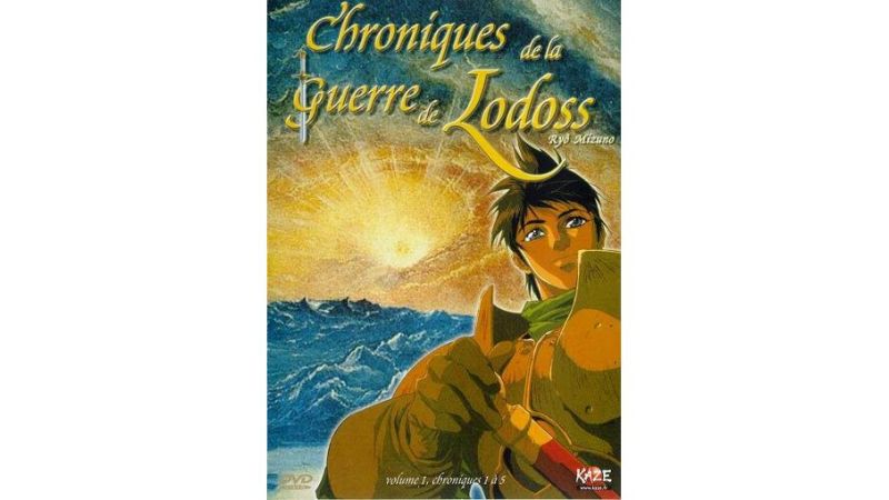 Les Chroniques de la Guerre de Lodoss - Vol. 1 - DVD
