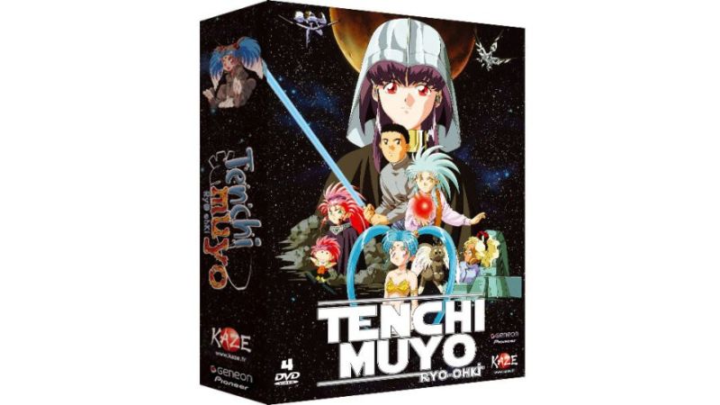 Tenchi Muyo - Édition Collector - DVD