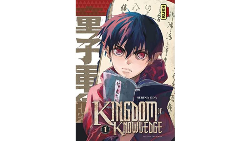 Kingdom of knowledge - Tome 1 - Manga