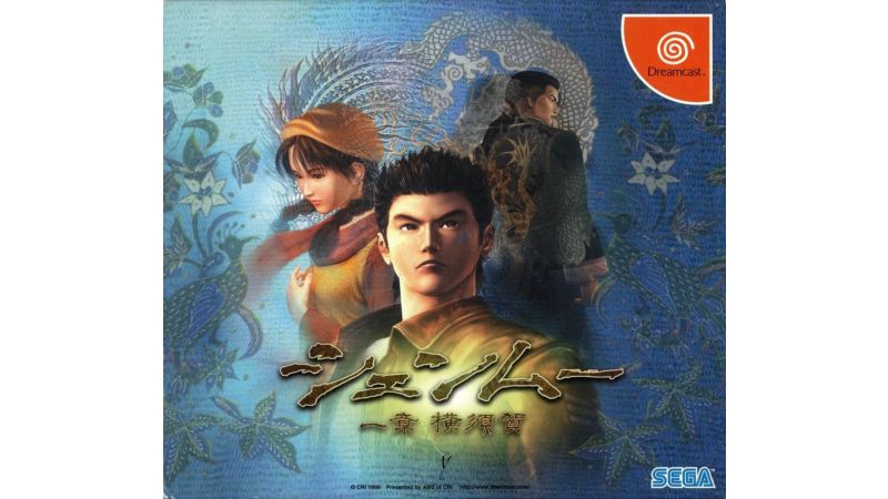 Shenmue JAP - Dreamcast