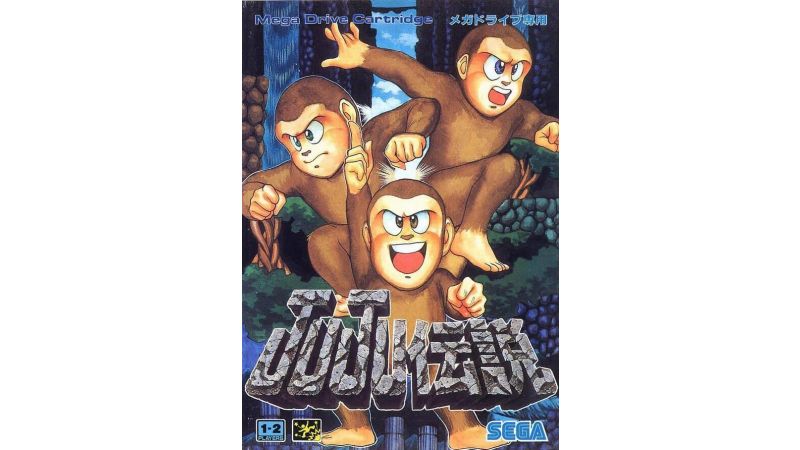 JuJu Densetsu - MegaDrive