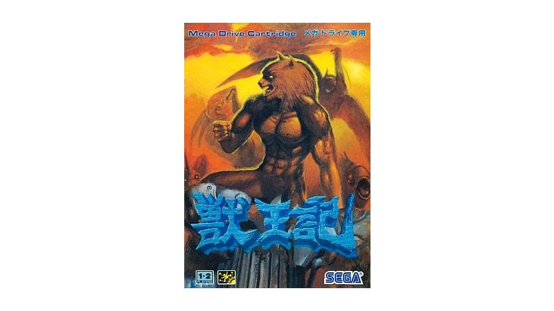 Juuoki - Altered Beast  JAP - MegaDrive