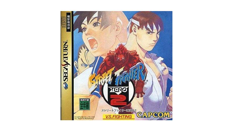 Street Fighter Zero 2 - Saturn